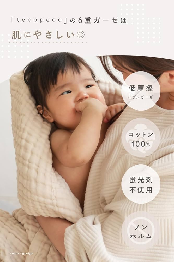 Amazon.co.jp: tecopeco[テコペコ]【すっぽり！頭まで包み込む